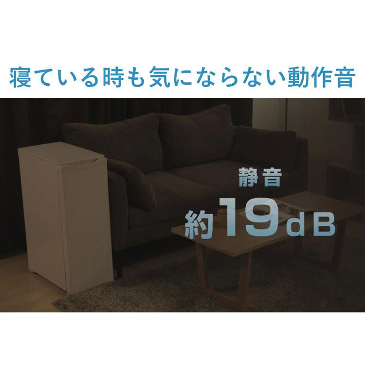 Coconir 冷凍ごみ箱 上開き冷凍庫 におわんポイ 10L ホワイト 冷やす