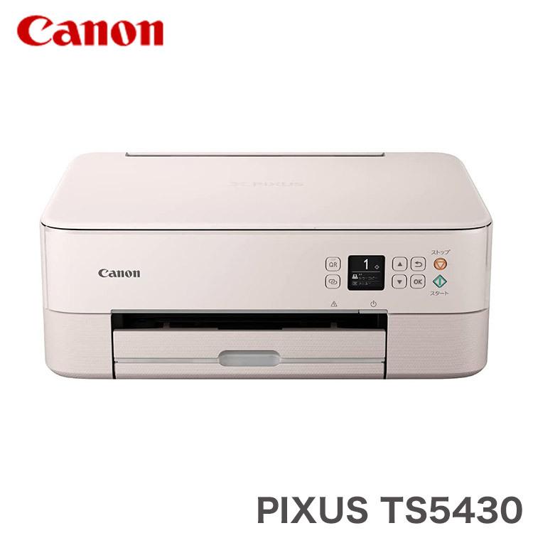 Canon キャノン インクジェット複合機 PIXUS TS5430-PK ピンク