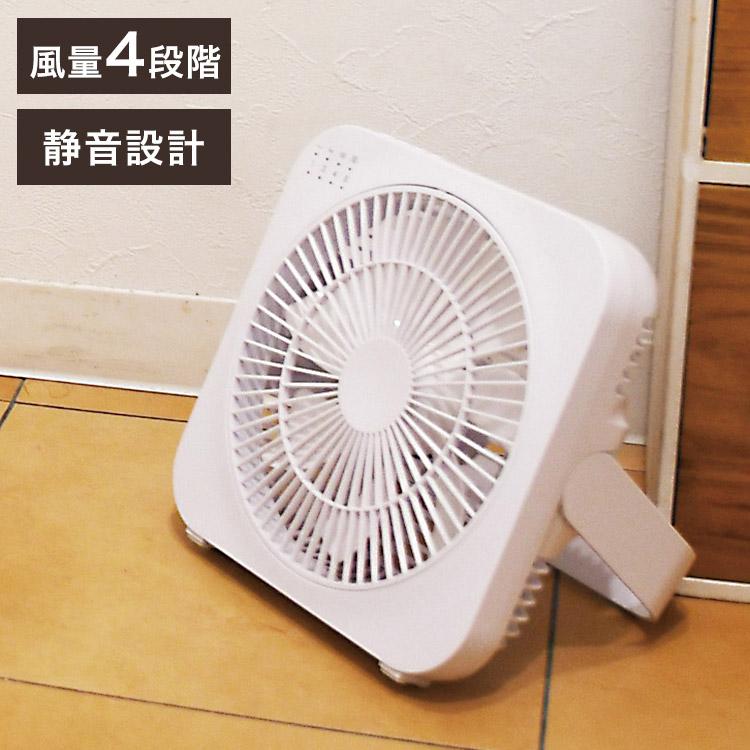 トップランド コンパクト扇風機 どこでもFANTASTIC ボックスタイプ SF