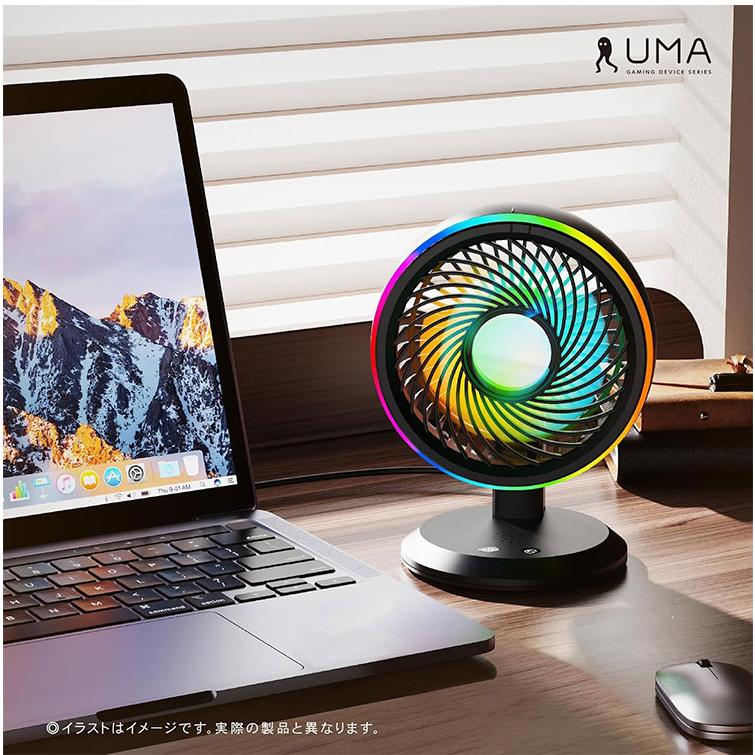 トップランド 卓上扇風機 FAN with RGB RGBライト デスクファン