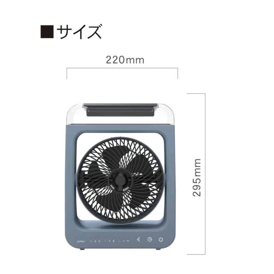 トップランド コードレスミストファン ミスト扇風機 充電式 防水仕様