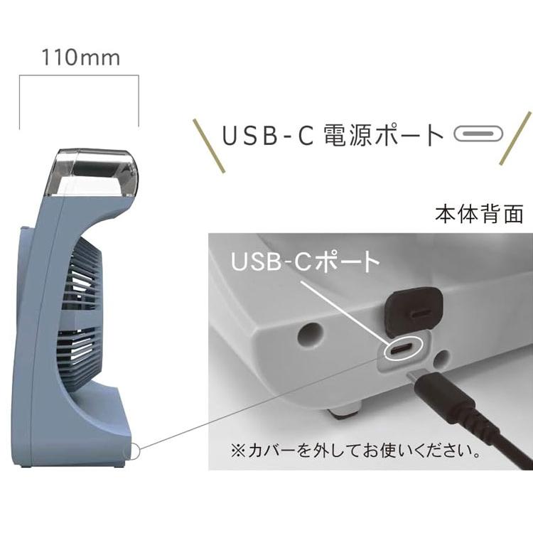 トップランド コードレスミストファン ミスト扇風機 充電式 防水仕様