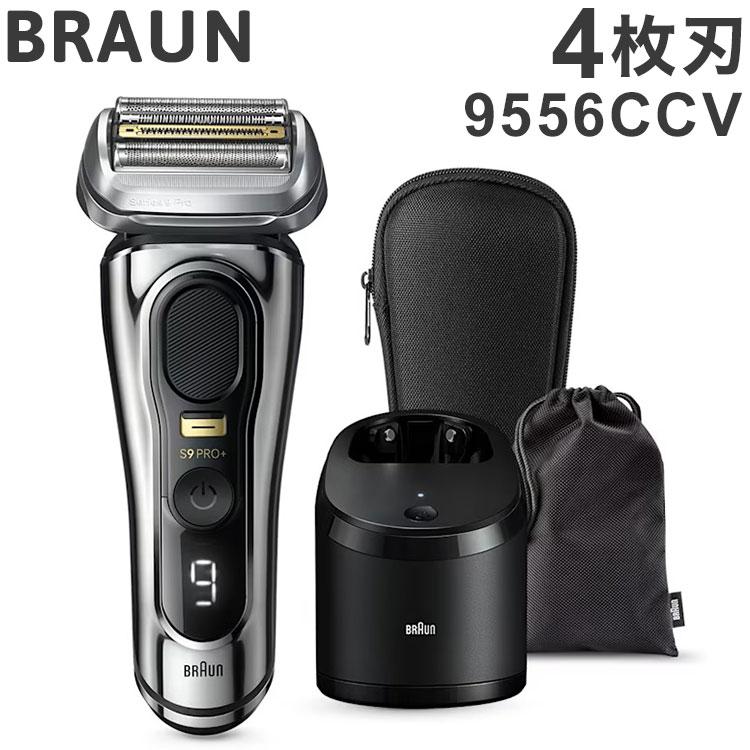 BRAUN シリーズ9 ブラウン 髭剃り ブラウン電気シェーバーシリーズ9 Pro+ |Braun JP