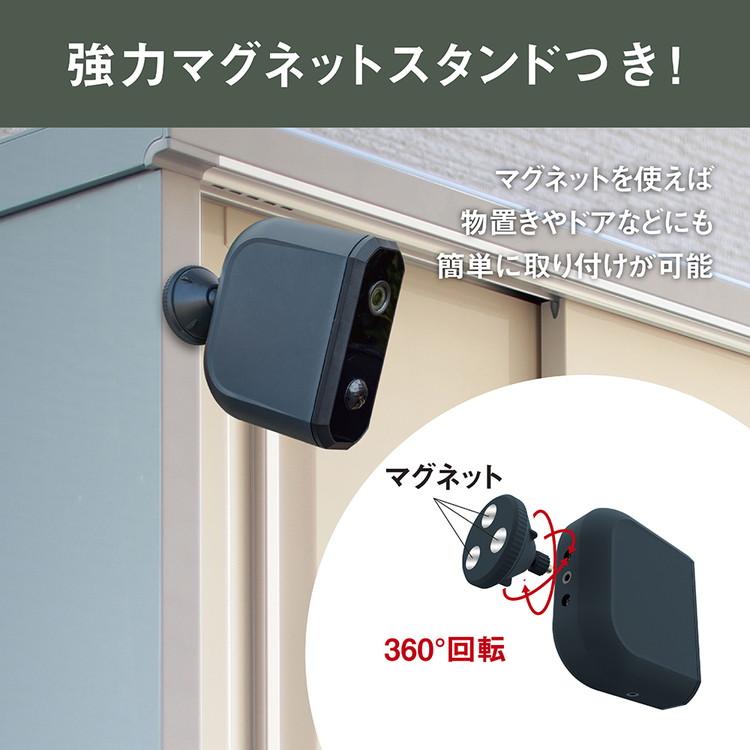届いてすぐ使える SDカード+単一電池セット ムサシ 防犯カメラ
