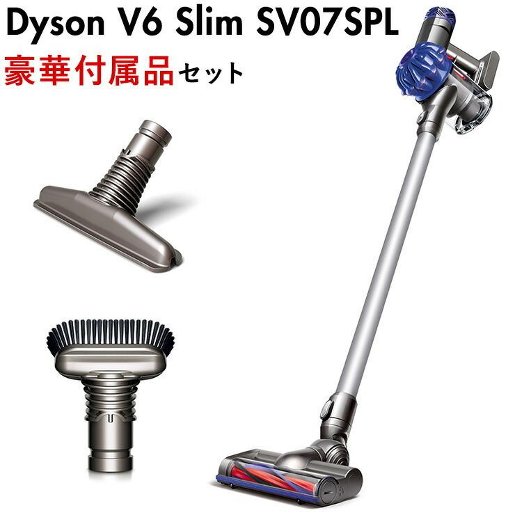 Dyson ダイソン SV07 特別モデル フトンツール ハードブラシ Dyson ダイソン SV07 特別モデル フトンツール ハードブラシ