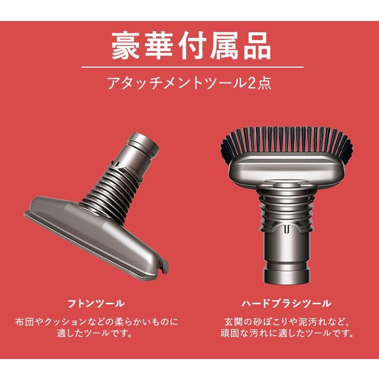 Dyson ダイソン SV07 特別モデル フトンツール ハードブラシ Dyson ダイソン SV07 特別モデル フトンツール ハードブラシ