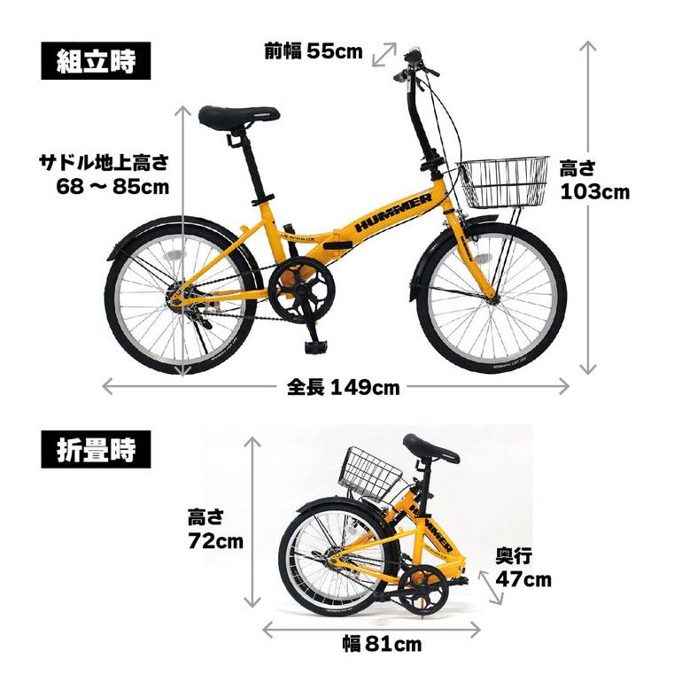 ミムゴ HUMMER ノーパンク20インチ折畳自転車YE MG-HM20N-YE 自転車