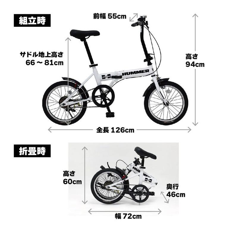 ミムゴ HUMMER ノーパンク16インチ折畳自転車WH MG-HM16N-WH 自転車 