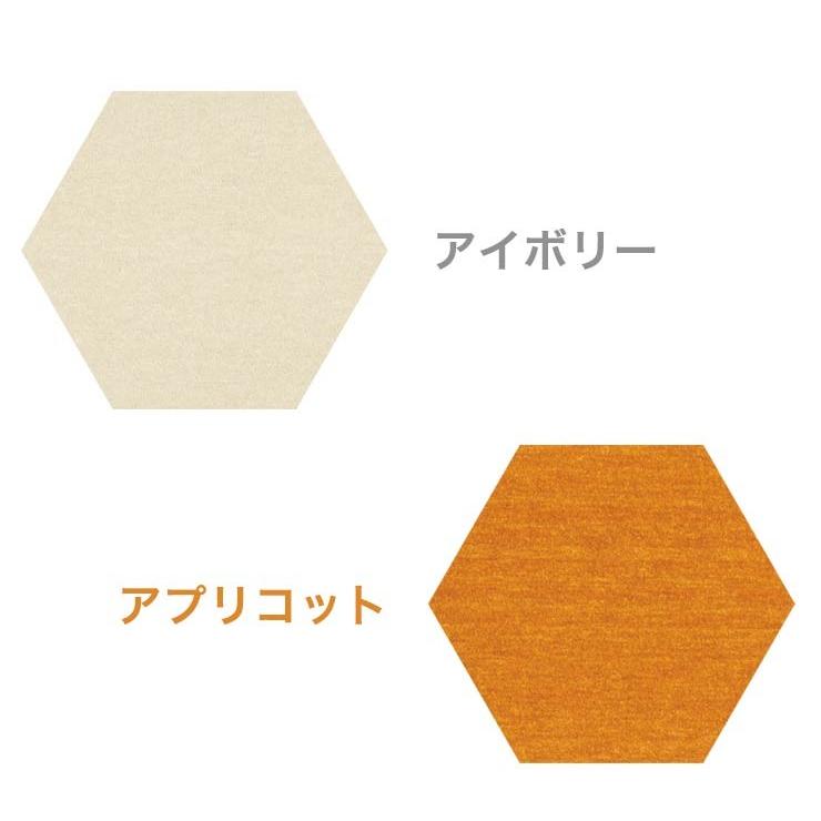 スミノエ ホームタイルカーペット 六角 43×50cm 滑り止め 防ダニ 防音