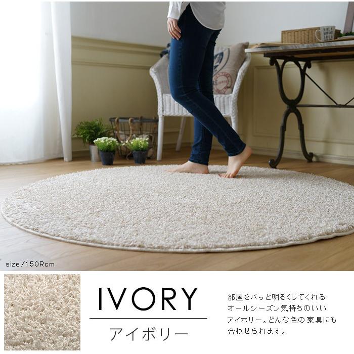 日本製 ラグマット TWISTY 100x100cm 円形 ラグ マット カーペット