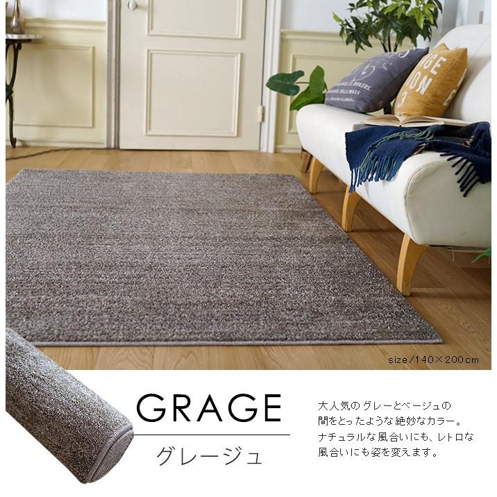 リコメン堂 日本製 ラグマット LUSTRE 200x200cm 正方形 ラグ マット