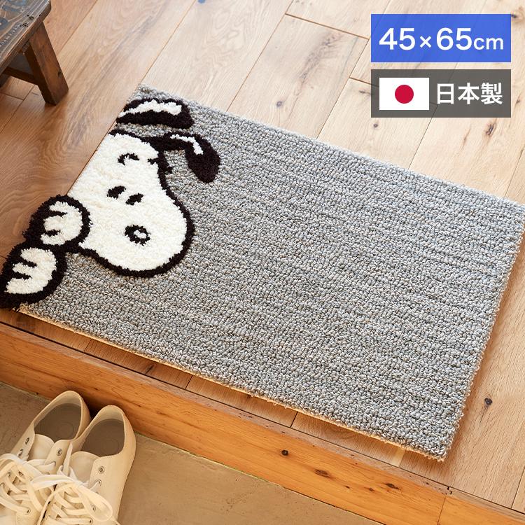 マット 日本製 45×65cm スヌーピー SNOOPY Chilali MAT チラリ 玄関