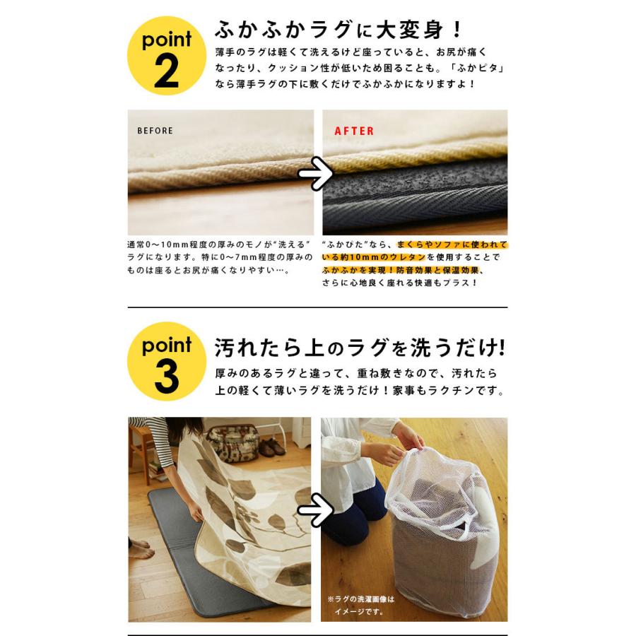 ふかピタ 防音 ふかふか 下敷き専用 ラグ 170×170cm 約2畳 滑り ふかピタ 防音 ふかふか 下敷き専用 ラグ 170×170cm 約2畳 滑り