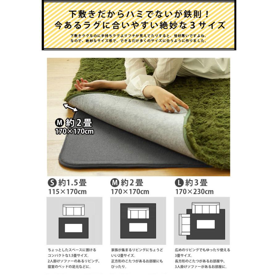 ふかピタ 防音 ふかふか 下敷き専用 ラグ 170×170cm 約2畳 滑り