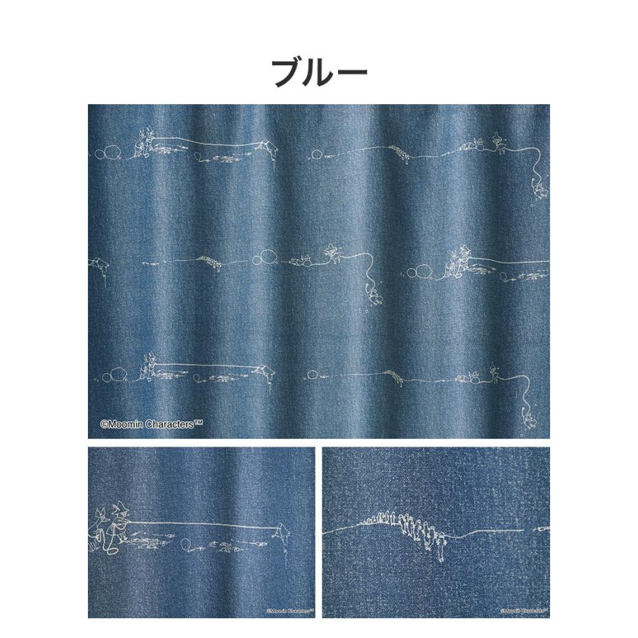 1級遮光カーテン 日本製 ムーミン MOOMIN DENIM BORDER デニムボーダー