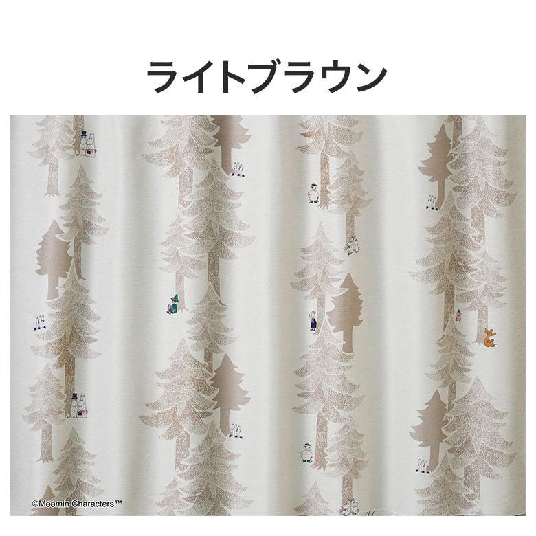 カーテン 日本製 ムーミン MOOMIN PUUT drape プート ドレープ 2 カーテン 日本製 ムーミン MOOMIN PUUT drape プート ドレープ 2