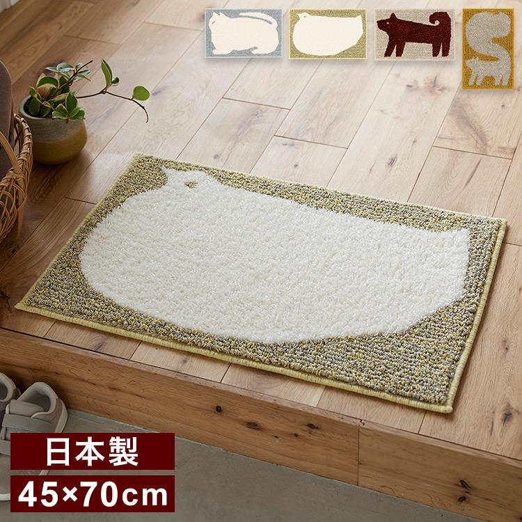 日本製 ラグ 45×70cm 滑り止め アニマット アニマル柄 動物柄 ポチ
