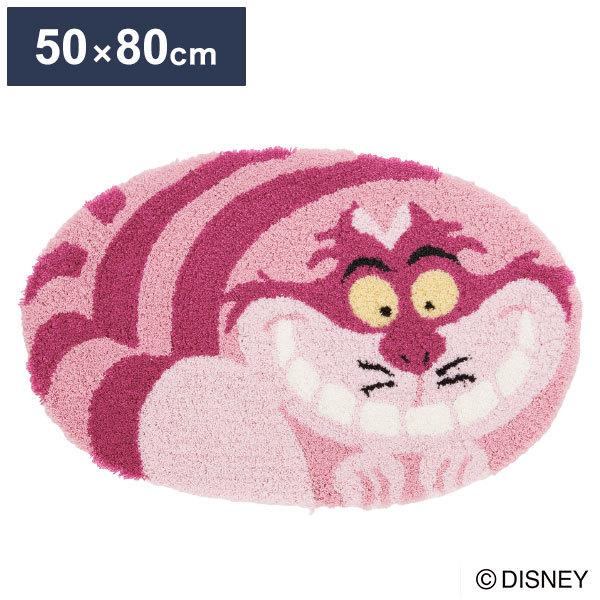 ディズニー 玄関マット 50 80cm アリス チェシャ猫 Disney 防ダニ 滑り止め キャラクター 北欧 かわいい 可愛い おしゃれ 代引不可 6s Dma 4067 リコメン堂 通販 Yahoo ショッピング