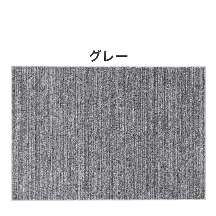 日本製 ラグ 130×190cm 滑り止め エクリュ むじのラグ 無地 タフトラグ