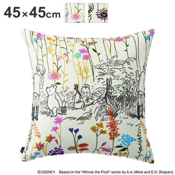 ディズニー クッションカバー 45 45cm ガーデンプレイス Disney 洗える ウォッシャブル キャラクター 北欧 かわいい 可愛い おしゃれ 代引不可 6s M106c 07c リコメン堂 通販 Yahoo ショッピング