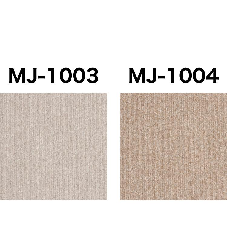 20枚セット スミノエ タイルカーペット 50×50cm 日本製 防炎 防音 MJ