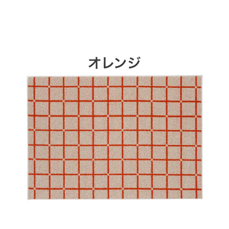 日本製 ラグ 130×185cm 滑り止め オセロ チェック柄 カラーライン