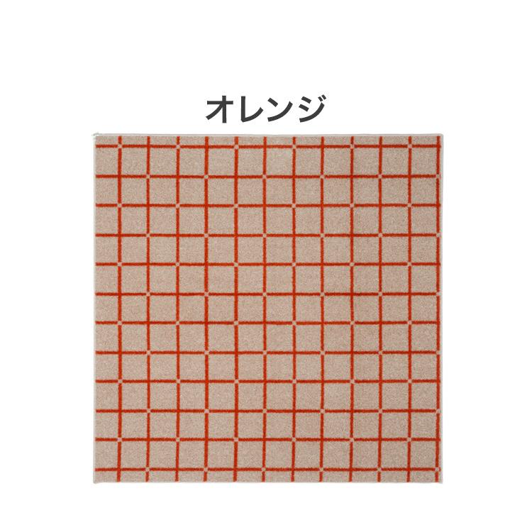 日本製 ラグ 185×185cm 滑り止め オセロ チェック柄 カラーライン