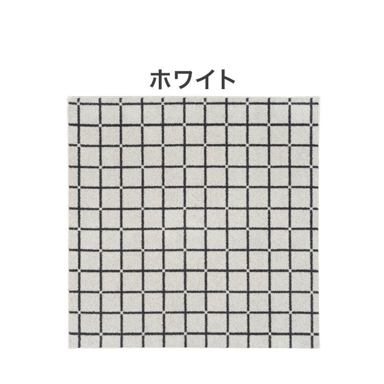 日本製 ラグ 185×185cm 滑り止め オセロ チェック柄 カラーライン