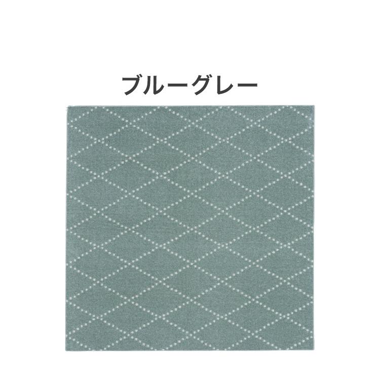 日本製 ラグ 185×185cm 滑り止め ポント モロッカン模様 アクセント
