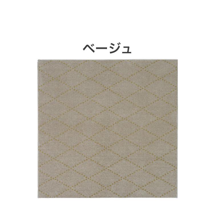 日本製 ラグ 185×185cm 滑り止め ポント モロッカン模様 アクセント