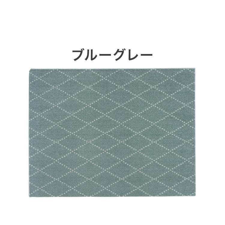 日本製 ラグ 185×240cm 滑り止め ポント モロッカン模様 アクセント