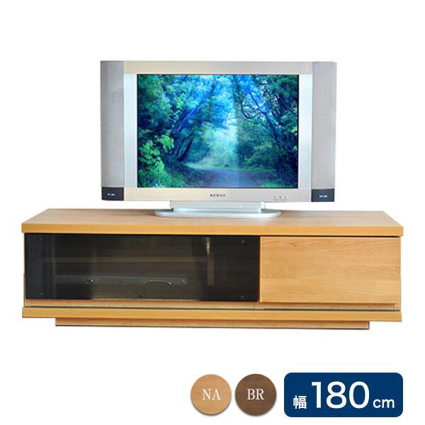テレビ台 ローボード 幅180 国産 大川家具 完成品 軒先渡し TVボード 日本製 木製 木目 おしゃれ 代引不可