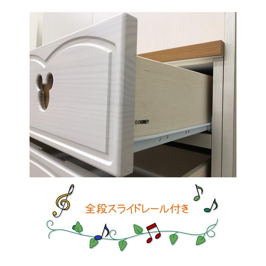 いミッキー ハイチェスト クラシックミッキー 衣服 収納 新生活 代引不可 リコメン堂 通販 Paypay