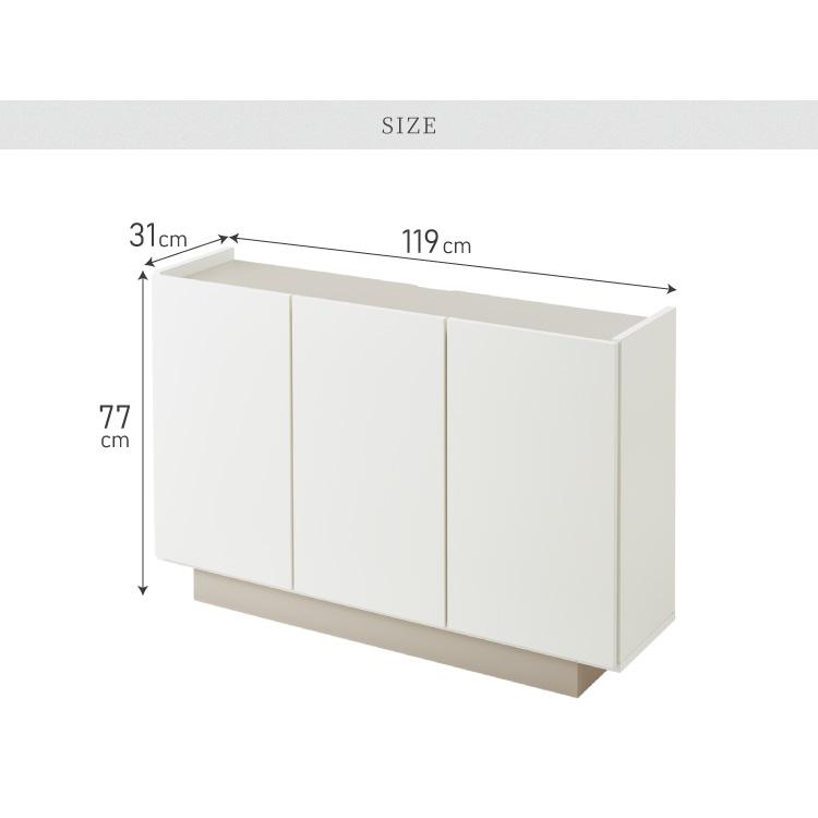 チェスト 幅120cm キャビネット 日本製 国産家具 大川家具 完成品 脚付