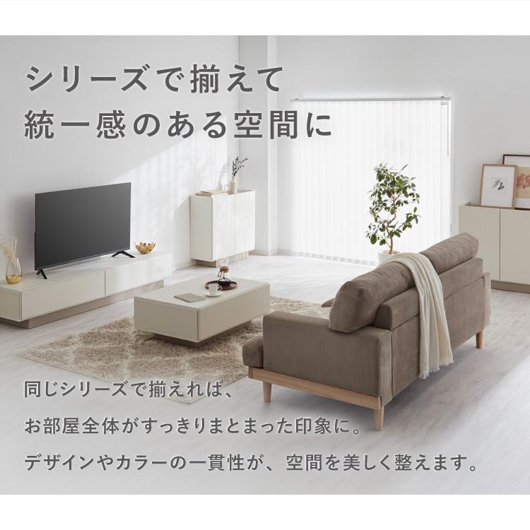 チェスト 幅120cm キャビネット 日本製 国産家具 大川家具 完成品 脚付
