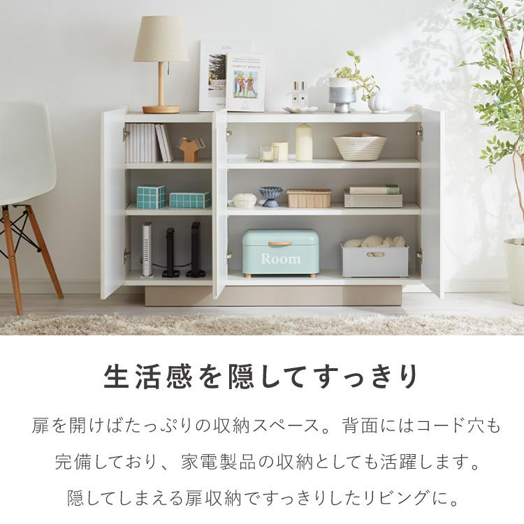 チェスト 幅120cm キャビネット 日本製 国産家具 大川家具 完成品 脚付 