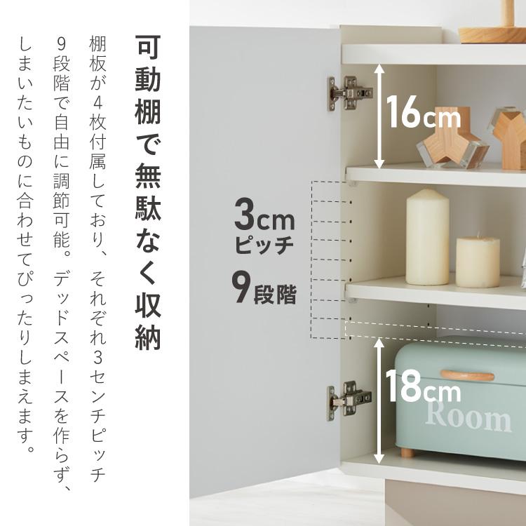 チェスト 幅120cm キャビネット 日本製 国産家具 大川家具 完成品 脚付