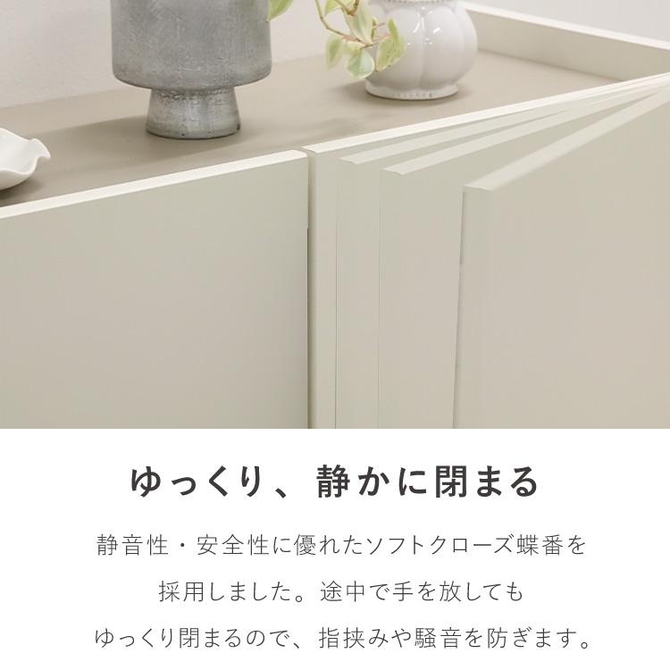 北欧　ホワイトキャビネット 幅120 アンティーク 食器棚 大川家具 アカシア 北欧 ホワイトキャビネット 幅120 アンティーク 食器棚 大川家具