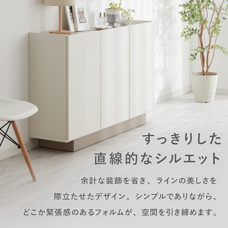 チェスト 幅160cm キャビネット 日本製 国産家具 大川家具 完成品 脚付