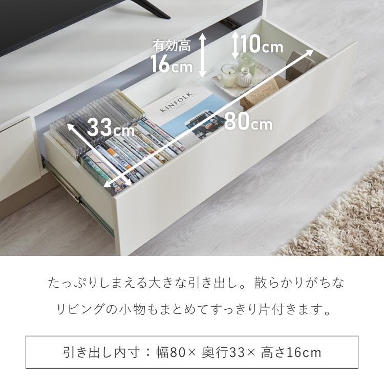 テレビ台 幅180cm 日本製 国産家具 大川家具 完成品 ホワイト
