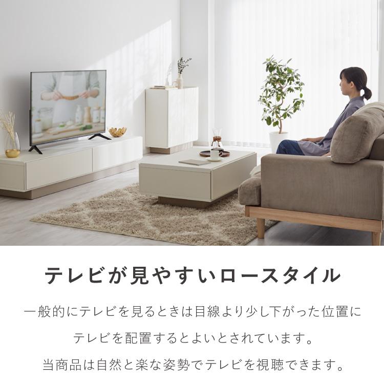 テレビ台 幅180cm 日本製 国産家具 大川家具 完成品 ホワイト