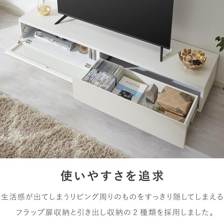 テレビ台 幅180cm 日本製 国産家具 大川家具 完成品 ホワイト