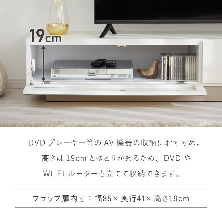 テレビ台 幅180cm 日本製 国産家具 大川家具 完成品 ホワイト