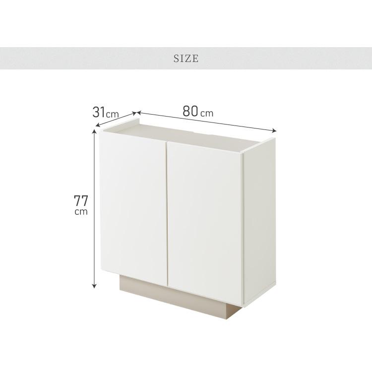 チェスト 幅80cm キャビネット 日本製 国産家具 大川家具 完成品 脚付