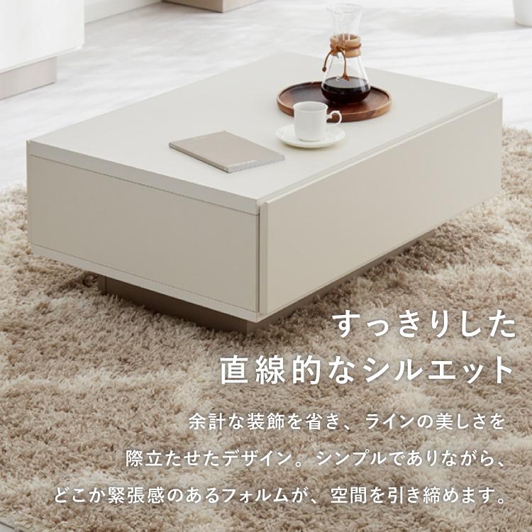 センターテーブル 幅90cm 日本製 国産家具 大川家具 完成品 ホワイト