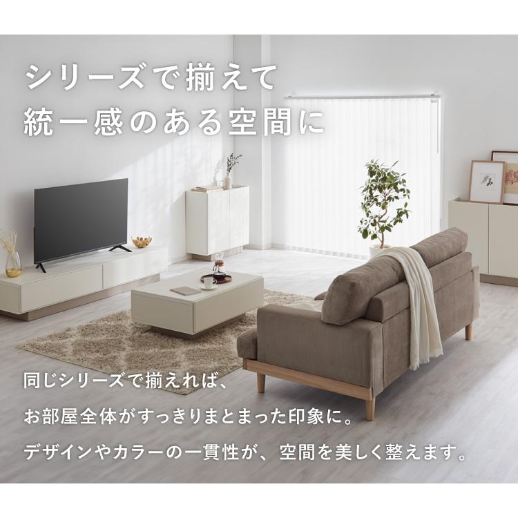 センターテーブル 幅90cm 日本製 国産家具 大川家具 完成品 ホワイト