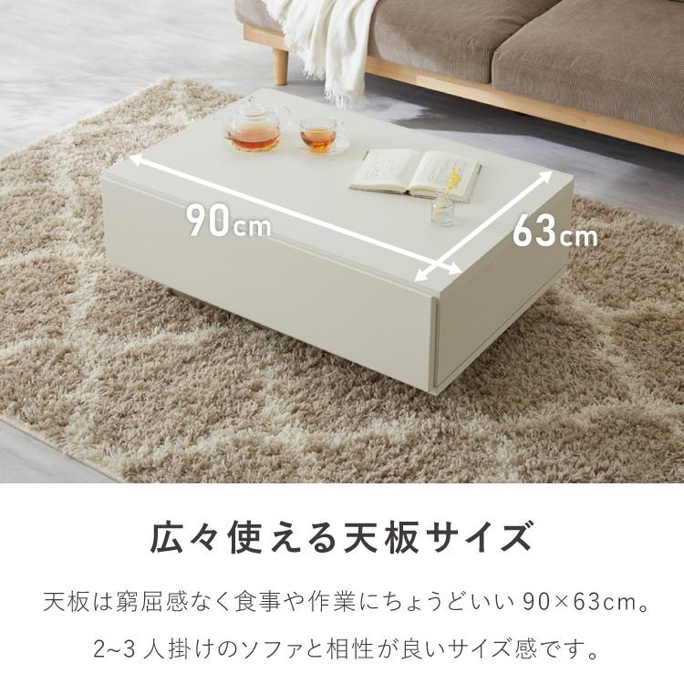 センターテーブル 幅90cm 日本製 国産家具 大川家具 完成品 ホワイト