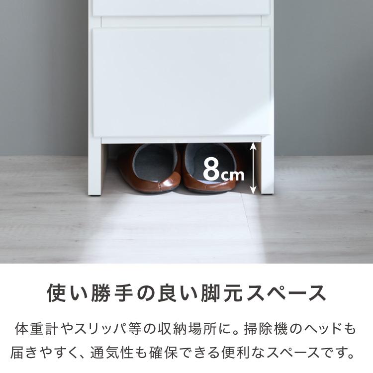 ランドリー収納 完成品 国産 幅30cm 薄型 ロータイプ 収納 隙間収納 ランドリーラック ストッパー付き引き出し オープン棚板 耐震ダボ チェスト 代引不可_10