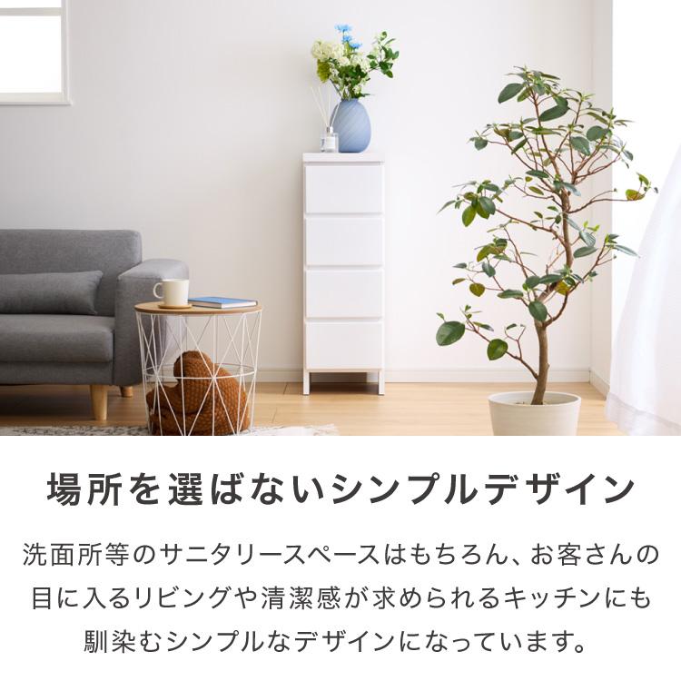ランドリー収納 完成品 国産 幅30cm 薄型 ロータイプ 収納 隙間収納 ランドリーラック ストッパー付き引き出し オープン棚板 耐震ダボ チェスト 代引不可_11