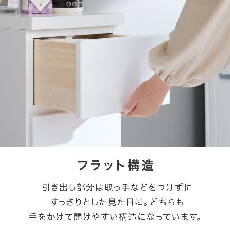 ランドリー収納 完成品 国産 幅30cm 薄型 ロータイプ 収納 隙間収納 ランドリーラック ストッパー付き引き出し オープン棚板 耐震ダボ チェスト 代引不可_12